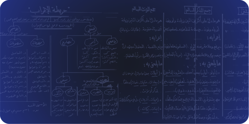 الدراسات الاسلامية